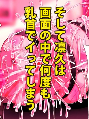 [エイト・ワールド] 爆乳ヒロイン横取り♪_580_ss16_45