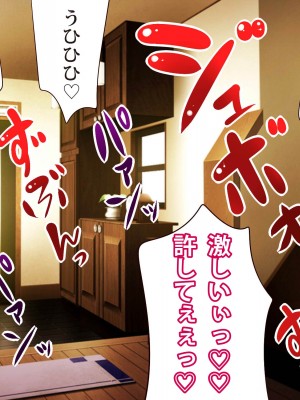 [エイト・ワールド] 爆乳ヒロイン横取り♪_609_ss17_24