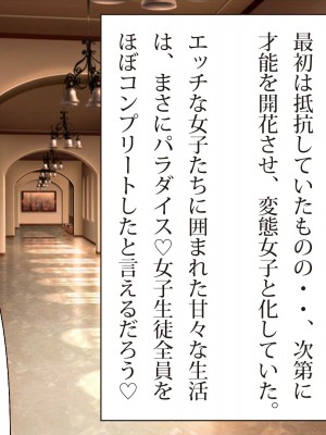 [エイト・ワールド] 爆乳ヒロイン横取り♪_614_ss18_01