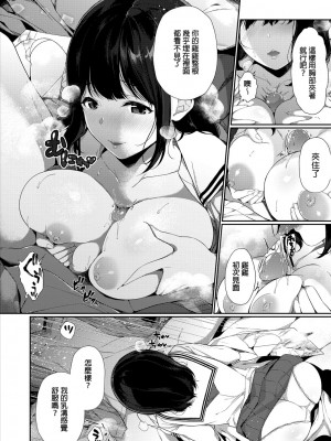 [櫻井マキ] 偏愛微熱 [無修正]_047