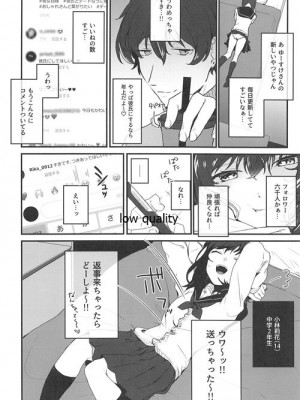 [よろず屋みやこ亭 (京のごはん)] こんなはずじゃなかったのに_005