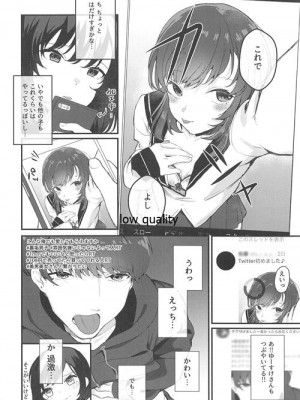 [よろず屋みやこ亭 (京のごはん)] こんなはずじゃなかったのに_007