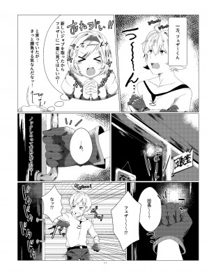[よろず屋みやこ亭 (京のごはん)] ジータちゃんのかいならしかた (グランブルーファンタジー) [DL版]_003