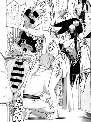 (C95) [はらヘリ堂 (ヘリを)] ぬくぬくユエル (グランブルーファンタジー)_13