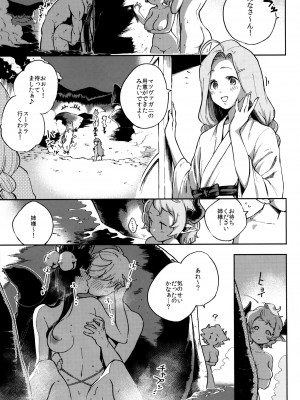 (C95) [はらヘリ堂 (ヘリを)] ぬくぬくユエル (グランブルーファンタジー)_26