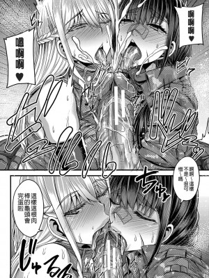 [ゆたかめ] お姉ちゃんブートキャンプにようこそ! [便宜汉化组重嵌] [DL版]_139