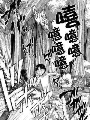 [ゆたかめ] お姉ちゃんブートキャンプにようこそ! [便宜汉化组重嵌] [DL版]_130