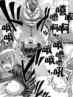 [ゆたかめ] お姉ちゃんブートキャンプにようこそ! [便宜汉化组重嵌] [DL版]_125