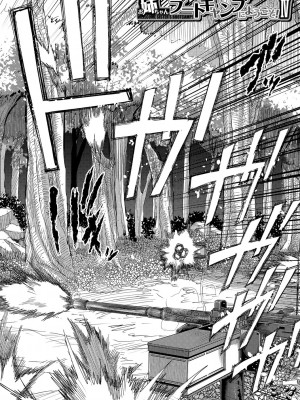 [ゆたかめ] お姉ちゃんブートキャンプにようこそ! [便宜汉化组重嵌] [DL版]_129