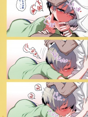 (C95) [一年戦争 (春夏秋冬鈴)] 宇崎ちゃんはHしたい!2 (宇崎ちゃんは遊びたい!)_09