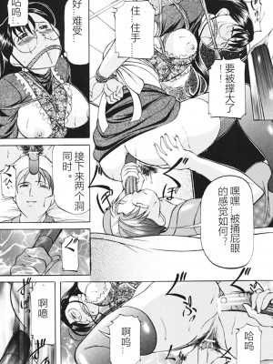 [鬼姫] 監禁SM部屋 [DL版] [中字]_078