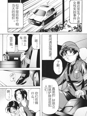 [鬼姫] 監禁SM部屋 [DL版] [中字]_019