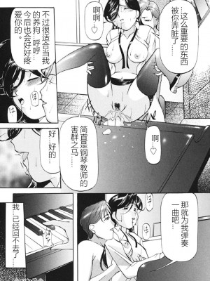 [鬼姫] 監禁SM部屋 [DL版] [中字]_148