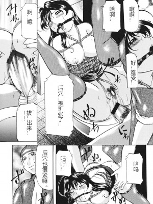 [鬼姫] 監禁SM部屋 [DL版] [中字]_051