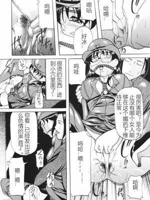 [鬼姫] 監禁SM部屋 [DL版] [中字]_023