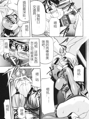 [鬼姫] 監禁SM部屋 [DL版] [中字]_025