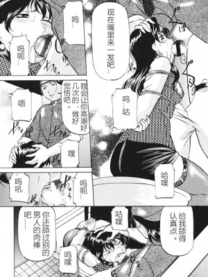 [鬼姫] 監禁SM部屋 [DL版] [中字]_040