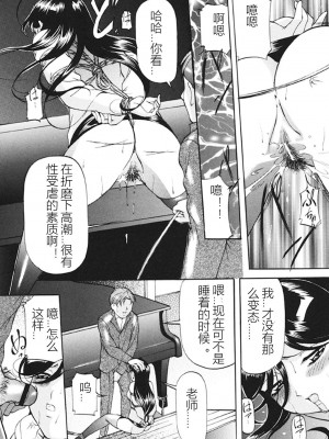 [鬼姫] 監禁SM部屋 [DL版] [中字]_139