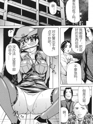 [鬼姫] 監禁SM部屋 [DL版] [中字]_021