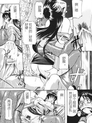 [鬼姫] 監禁SM部屋 [DL版] [中字]_104