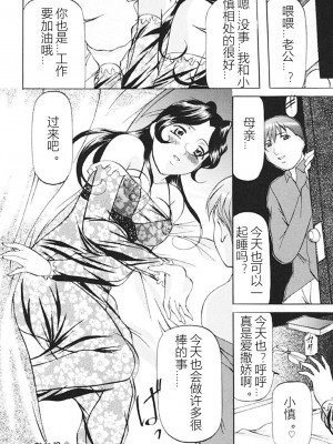 [鬼姫] 監禁SM部屋 [DL版] [中字]_131