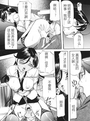 [鬼姫] 監禁SM部屋 [DL版] [中字]_142