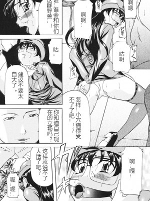 [鬼姫] 監禁SM部屋 [DL版] [中字]_024