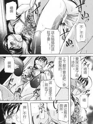 [鬼姫] 監禁SM部屋 [DL版] [中字]_081