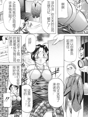 [鬼姫] 監禁SM部屋 [DL版] [中字]_056