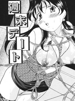 [鬼姫] 監禁SM部屋 [DL版] [中字]_036