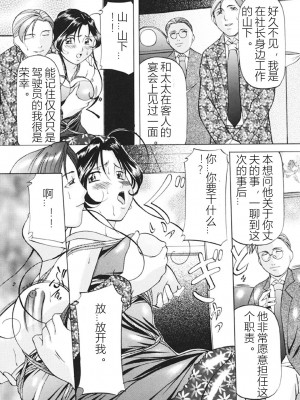 [鬼姫] 監禁SM部屋 [DL版] [中字]_057