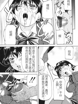 [鬼姫] 監禁SM部屋 [DL版] [中字]_041