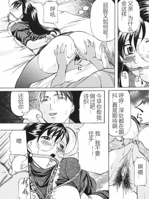 [鬼姫] 監禁SM部屋 [DL版] [中字]_075