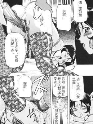 [鬼姫] 監禁SM部屋 [DL版] [中字]_061