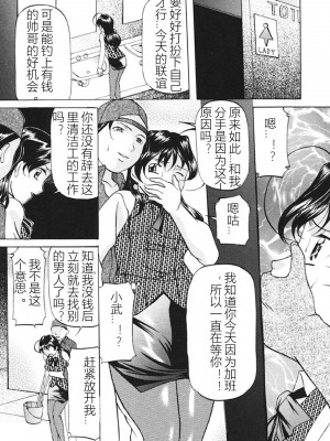 [鬼姫] 監禁SM部屋 [DL版] [中字]_038