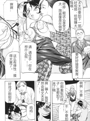 [鬼姫] 監禁SM部屋 [DL版] [中字]_058