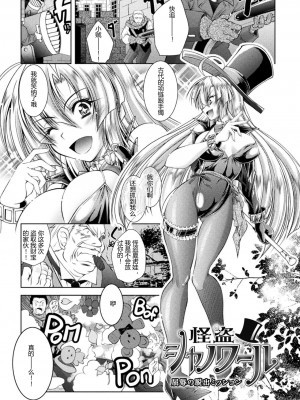 [ぱふぇ] 堕淫奴隷 [DL版] [中字]_027