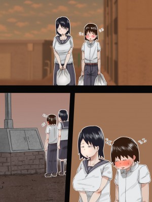 [ぷーぺー!]&nbsp;&nbsp;むちむち臭マン地味子に襲われる_072