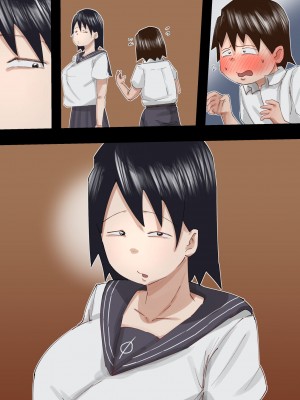 [ぷーぺー!]&nbsp;&nbsp;むちむち臭マン地味子に襲われる_074