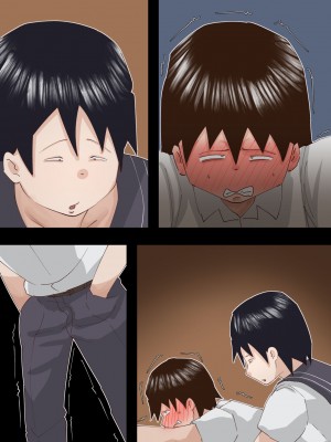 [ぷーぺー!]&nbsp;&nbsp;むちむち臭マン地味子に襲われる_094