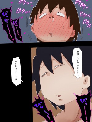 [ぷーぺー!]&nbsp;&nbsp;むちむち臭マン地味子に襲われる_066