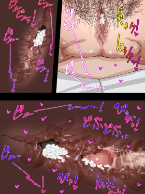 [ぷーぺー!]&nbsp;&nbsp;むちむち臭マン地味子に襲われる_065