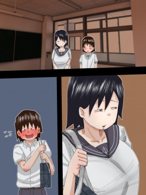 [ぷーぺー!]&nbsp;&nbsp;むちむち臭マン地味子に襲われる_076