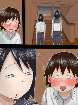 [ぷーぺー!]&nbsp;&nbsp;むちむち臭マン地味子に襲われる_073