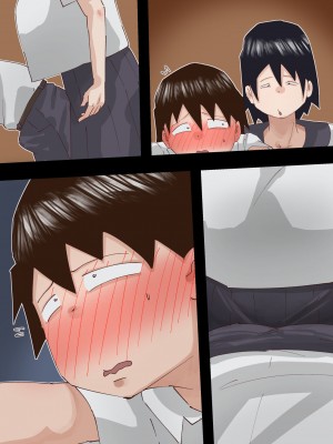 [ぷーぺー!]&nbsp;&nbsp;むちむち臭マン地味子に襲われる_091