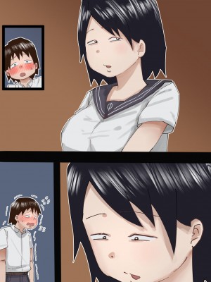 [ぷーぺー!]&nbsp;&nbsp;むちむち臭マン地味子に襲われる_071