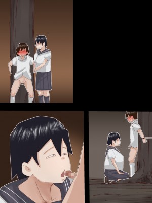 [ぷーぺー!]&nbsp;&nbsp;むちむち臭マン地味子に襲われる_106