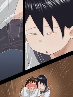 [ぷーぺー!]&nbsp;&nbsp;むちむち臭マン地味子に襲われる_102