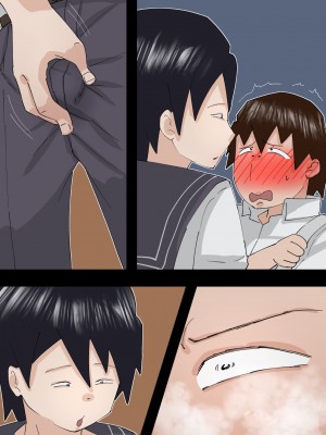 [ぷーぺー!]&nbsp;&nbsp;むちむち臭マン地味子に襲われる_088