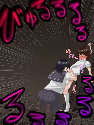 [ぷーぺー!]&nbsp;&nbsp;むちむち臭マン地味子に襲われる_045